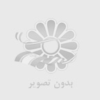 نمايندگي هلو شرق تهران 